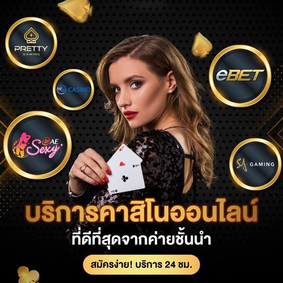เว็บนอก pantip โปรโมชั่น