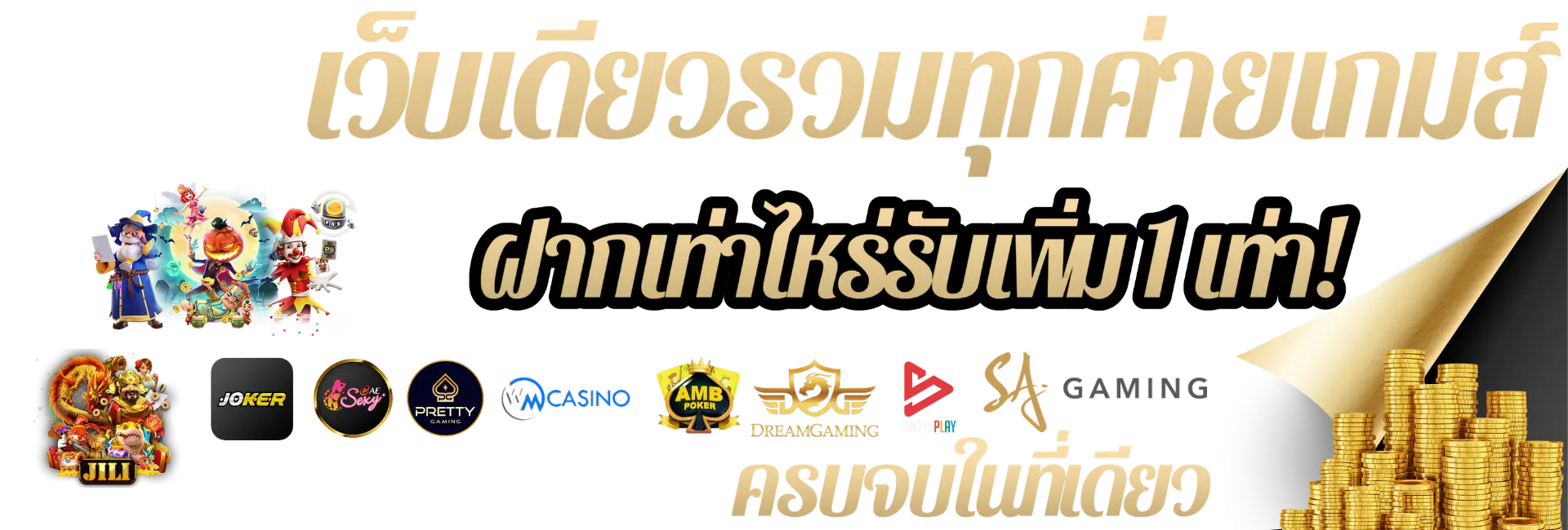 เว็บนอก pantip ปก