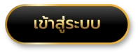 เว็บนอก pantip เข้าสู่ระบบ