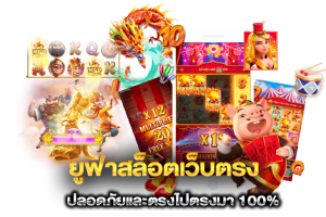 สล็อต เว็บ ตรง ค่าย นอก